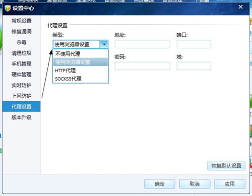 電腦管家網(wǎng)絡(luò)加速功能失靈與代理設(shè)置解析，兼談“代購代銷計算機(jī)軟硬件”業(yè)務(wù)范疇