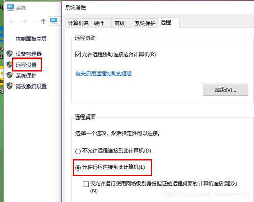 使用frp反向代理實(shí)現(xiàn)Windows遠(yuǎn)程連接，助力代購代銷計(jì)算機(jī)軟硬件及輔助設(shè)備業(yè)務(wù)高效運(yùn)轉(zhuǎn)