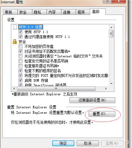 解決電腦QQ微信可上網(wǎng)、瀏覽器卻提示代理服務(wù)器連接失敗的問題