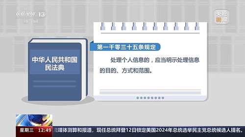 掃碼點餐暗藏個人信息陷阱，法院判決商家擔責賠償